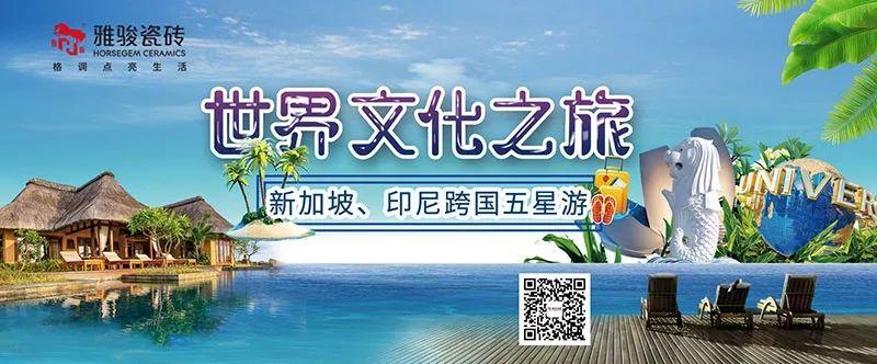 世界文化之旅|暢游印尼、新加坡，體驗(yàn)淳樸東南亞風(fēng)情！